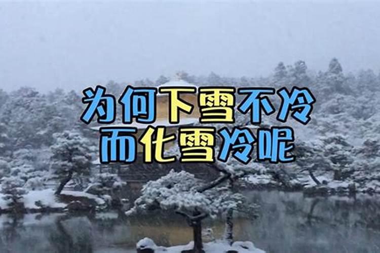 哪个时候冬至不下雪