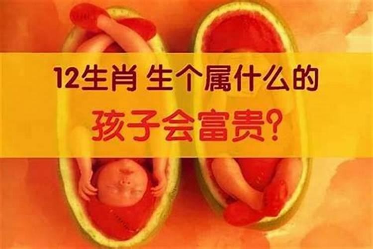 梦见别人生孩子代表什么