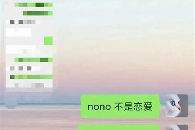 梦见我跟前任和好了