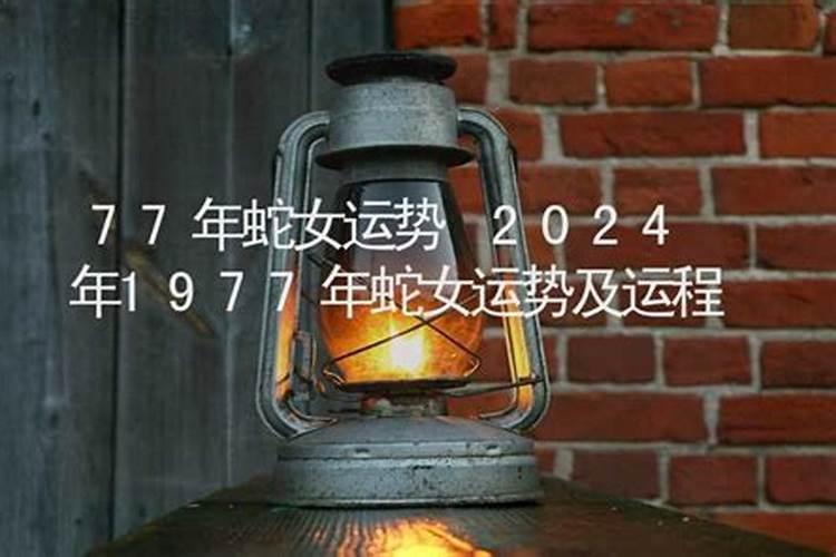 属相婚配71年属什么生肖好