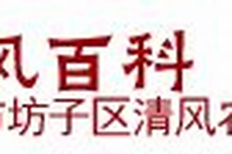 梦到发洪水家人被冲走