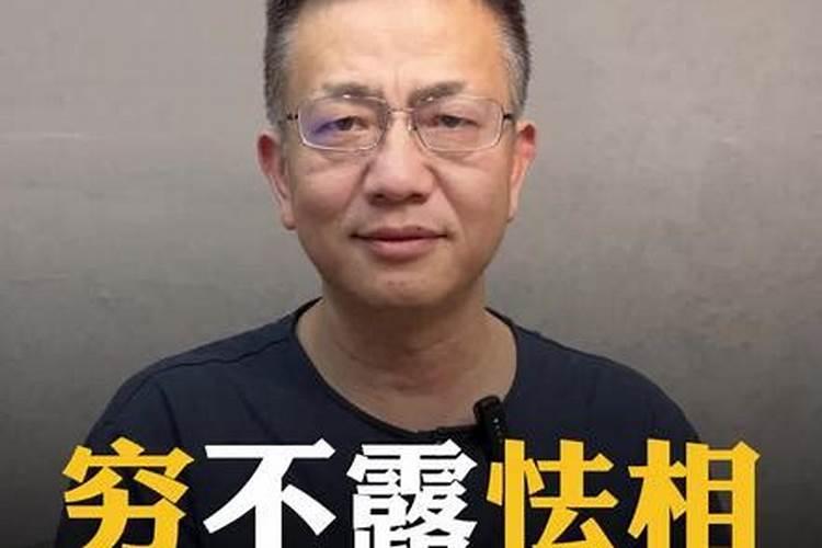 92年属猴男2023年运势每月运势