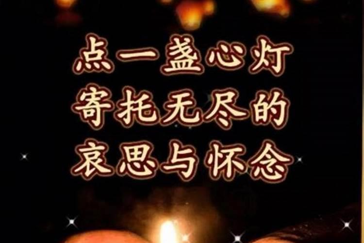 清明节祭拜父母