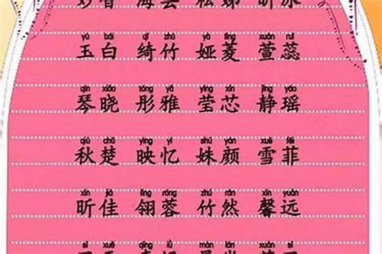 驿马八字是什么意思