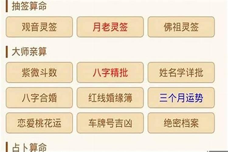 八字合婚如何合婚