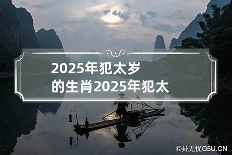 2022年犯太岁生肖龙注意什么