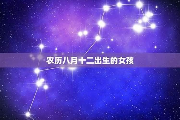 7月份是什么星座的女人