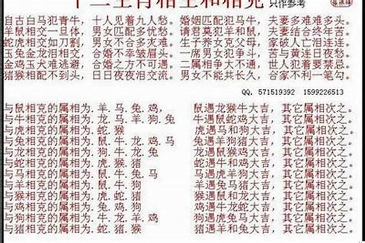 八字命理三合局