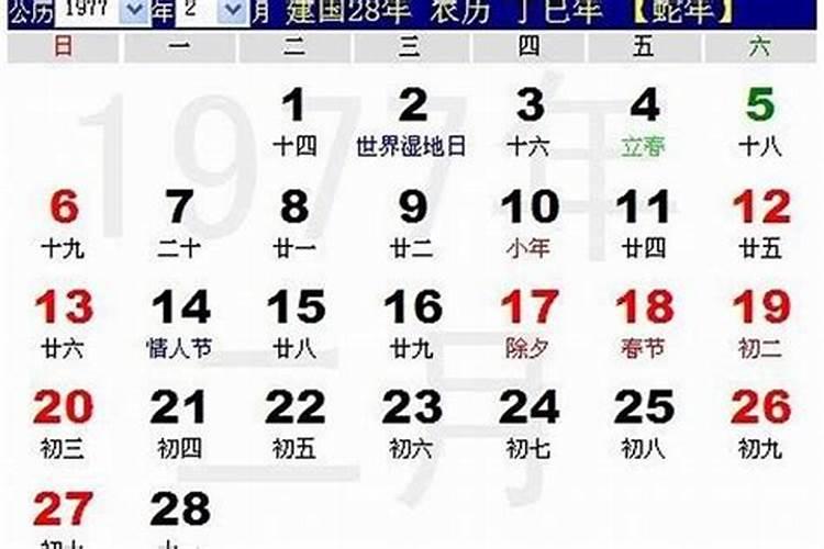 属牛47岁有什么坎坷吗