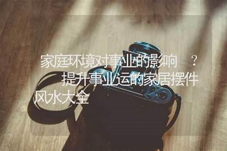 算命三次婚姻怎么算