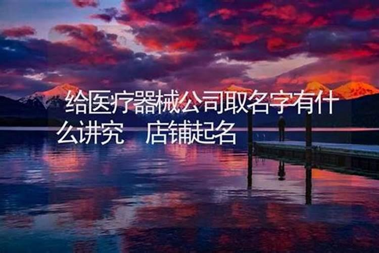 怎样还替身有效