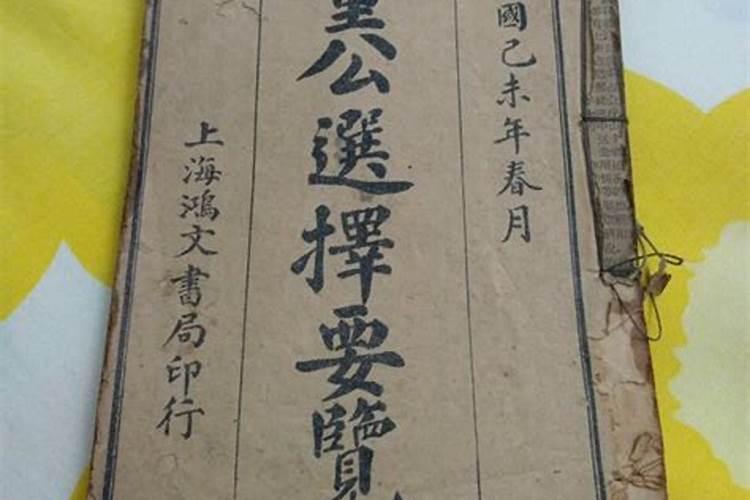 八字喜用神为土是什么意思