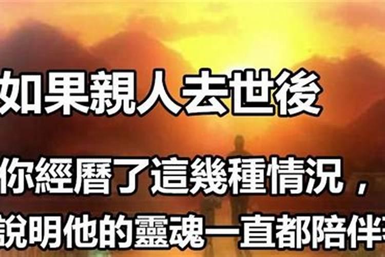 女性梦到父亲死了