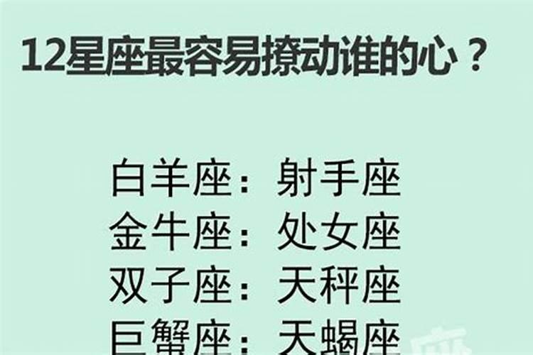 1994年秋分是哪一天几月几日