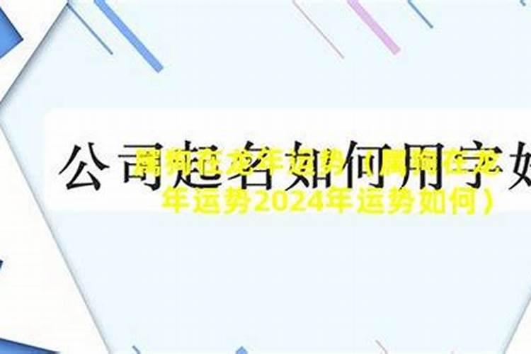 1994年属狗和属蛇的婚配好吗男