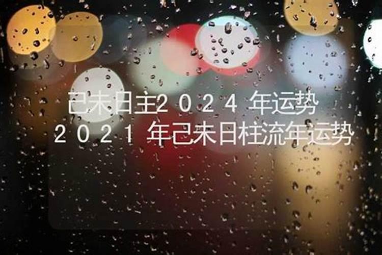 梦见下大暴雨怎么回事