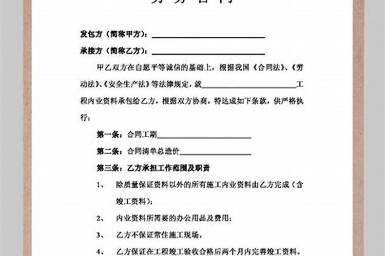 梦见别人的手被火烧了