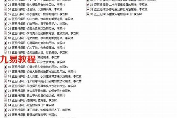 已婚女人梦见被蛇咬住紧紧不放什么意思