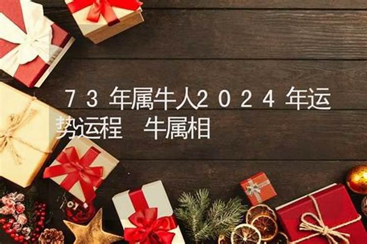 1969年农历正月初一是公历几月几日