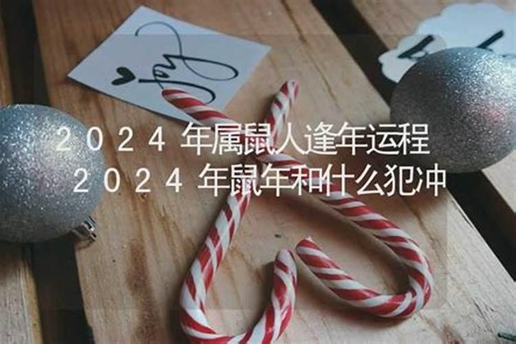 属羊的2021年三月运势怎么样