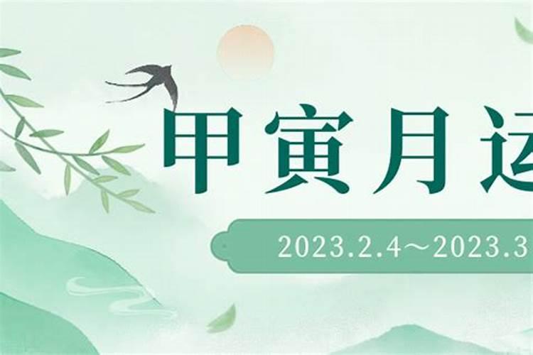 2021年属羊的化解太岁佩戴什么吉祥物