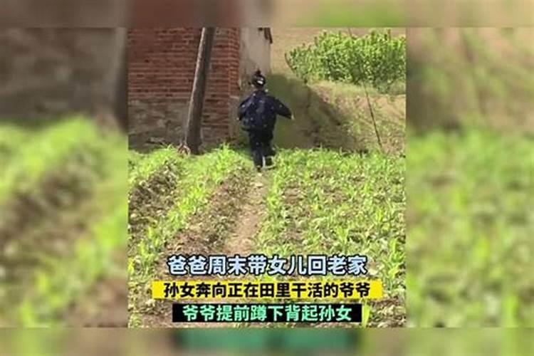 梦见死去的爷爷很健康