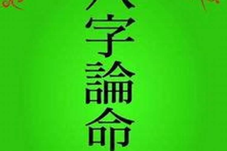 什么八字可以从事算命