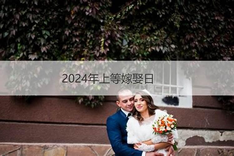 属鸡与什么属相结婚配对