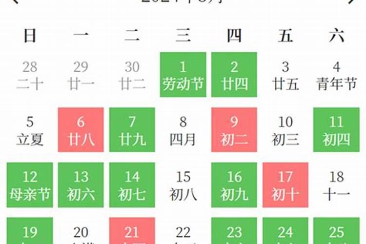 202011月份安床黄道吉日