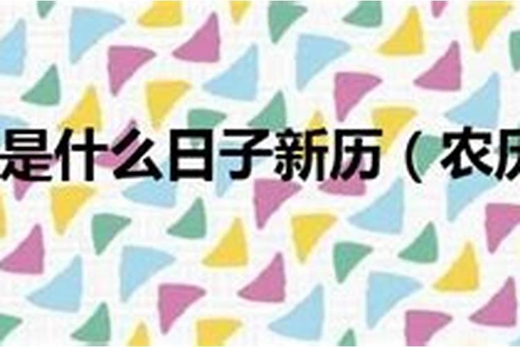 2021年10月23日运势魔法