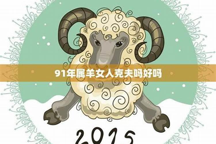 87年属兔的2021年运势每月