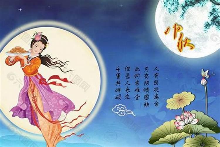 中秋节生的孩子命运如何