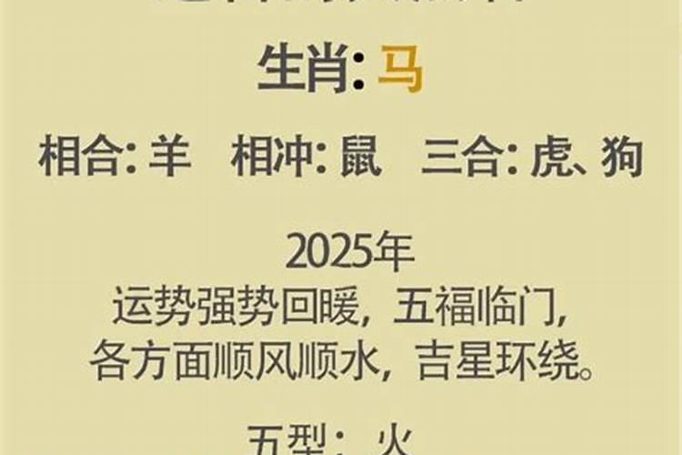 梦见自己的又结婚了周公解梦