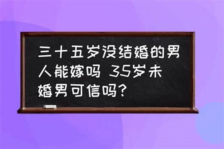 三月十五出生的男人