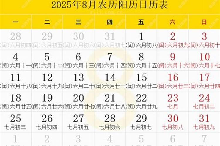 2023全年属兔运势如何