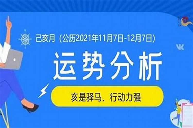 1992年立春是农历什么时候