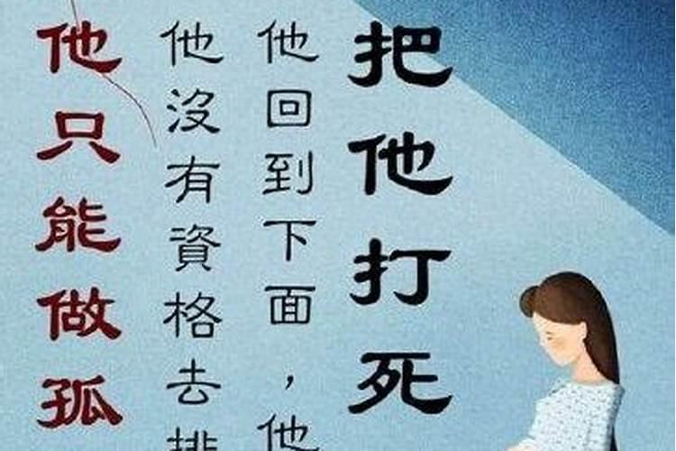 梦见中指受伤代表什么预兆女性