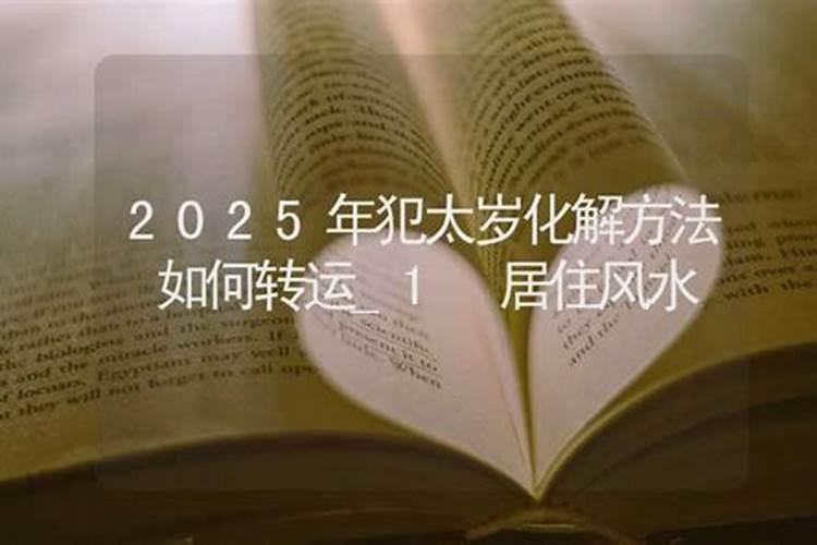 梦见活着的老领导死了又活了