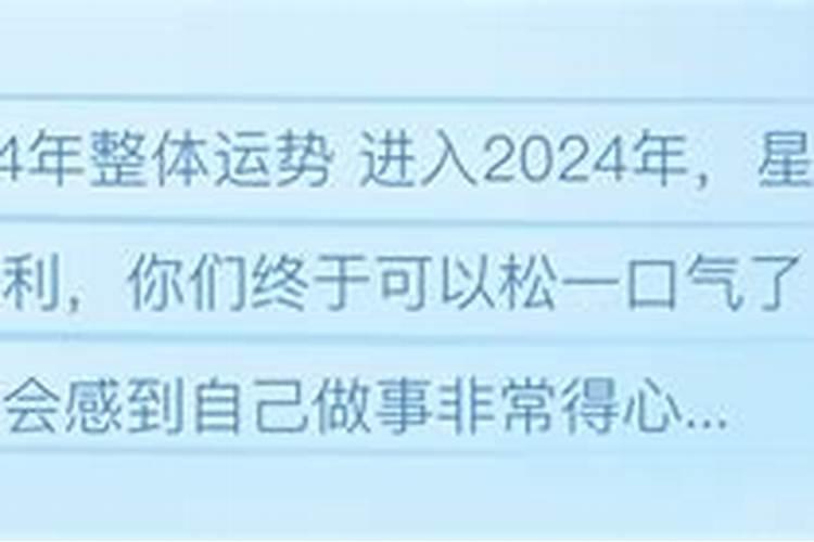 做梦梦到姐姐怀孕了是男孩