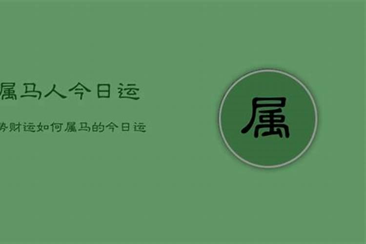 八字辰戌相冲会怎么样