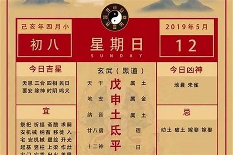 属狗的5月份运势如何