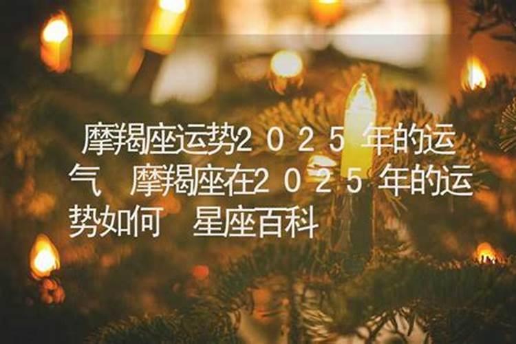 龙人2020年12月运势