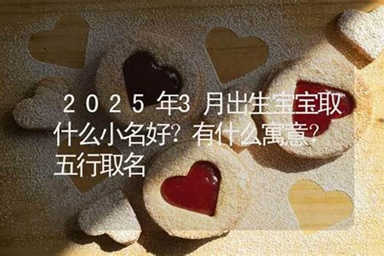 2023年属猪的破太岁