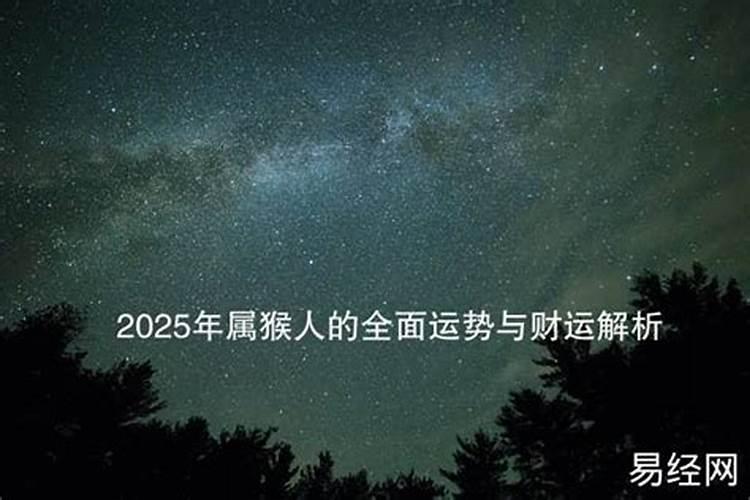 属猴2022虎年怎么破太岁