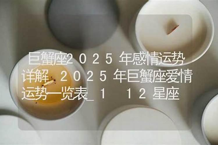 属马人2023年运势男生