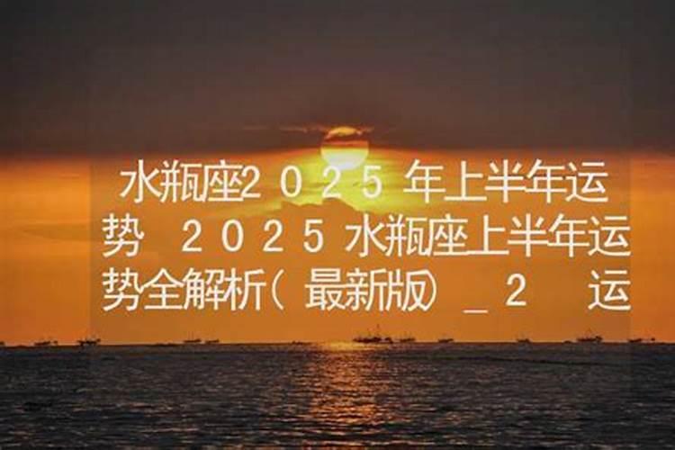 属羊的今年犯太岁吗2019