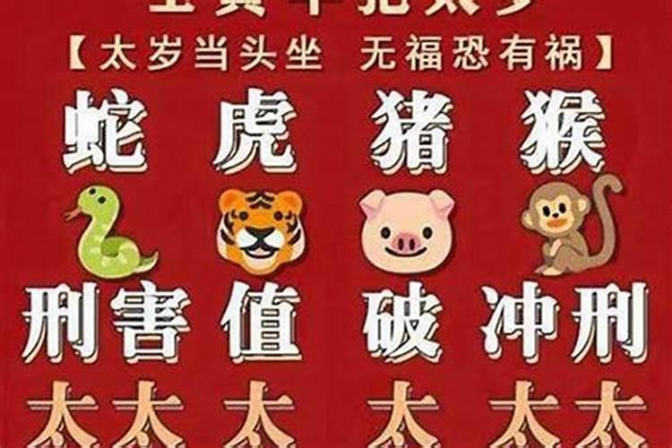 属龙12月份运气如何