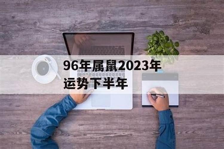 1975年到2025年运势