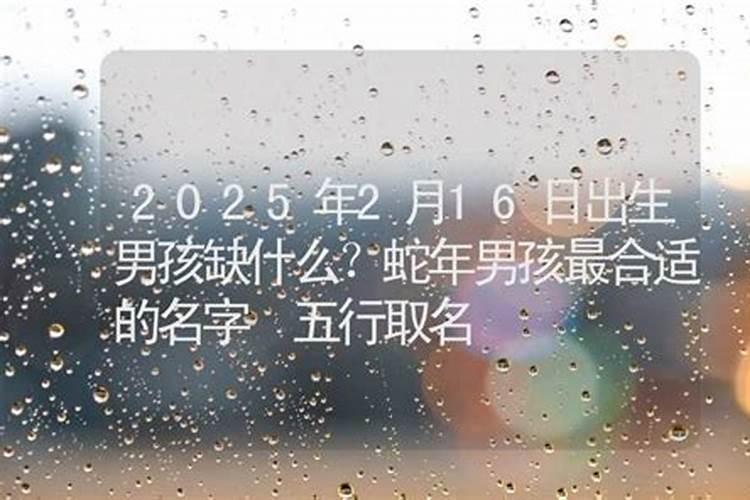 房屋周围种什么树有利于风水好