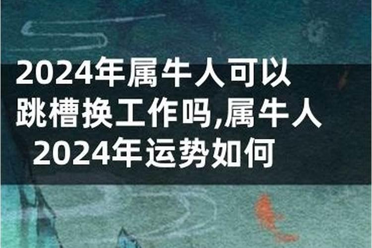 梦到田地被水淹没了是什么意思啊